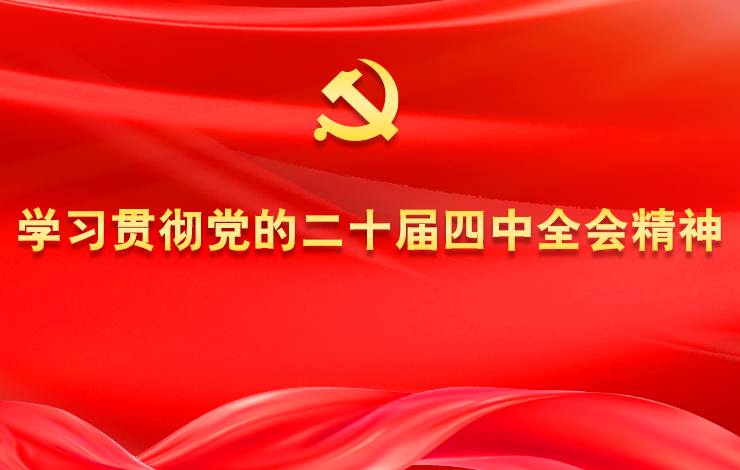2222中共中央关于制定国民经济和社会发展第十五个五年规划的建议